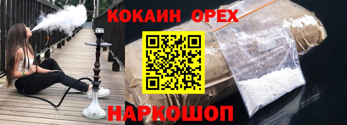 Кокаин Боливия Биробиджан