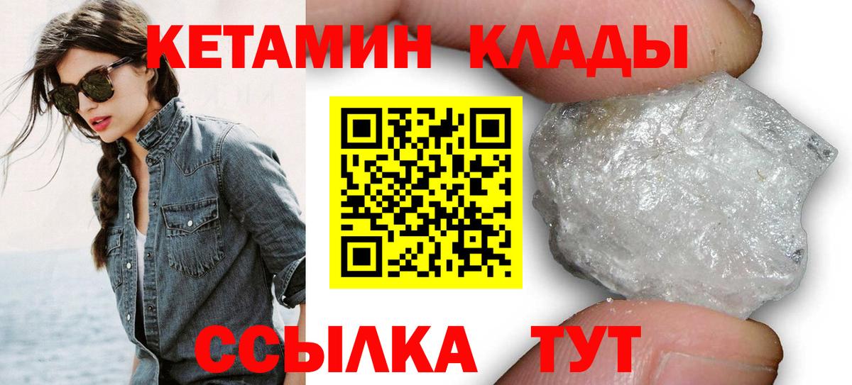 ГАШИШ Биробиджан