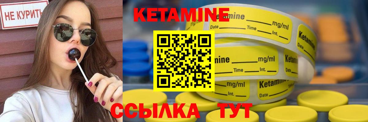 mega tor  Вход с VPN  КЕТАМИН VHQ  Биробиджан  КЕТАМИН VHQ 