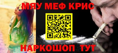 эйфоретик Будённовск