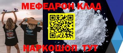 наркотики Бузулук
