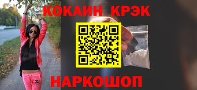 эйфоретик Будённовск