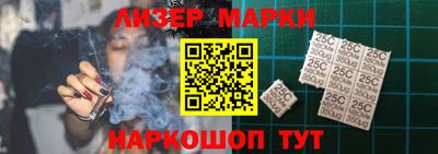 эйфоретик Будённовск