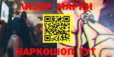 наркотики Бузулук