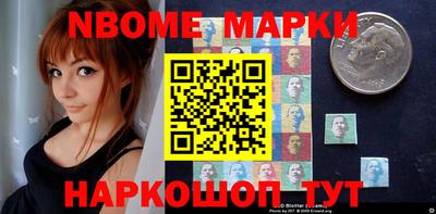 эйфоретик Будённовск