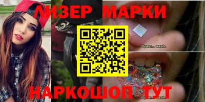 эйфоретик Будённовск