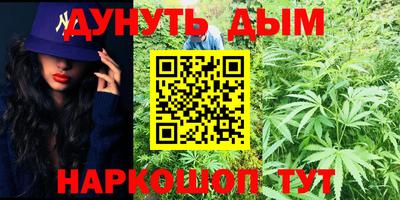 наркотики Бузулук