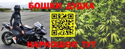 эйфоретик Будённовск