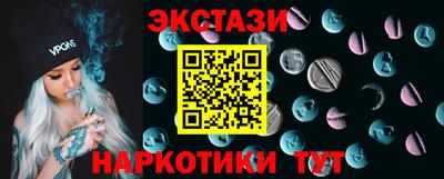 эйфоретик Будённовск