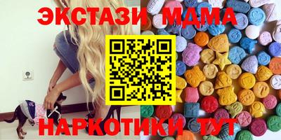героин Бугуруслан