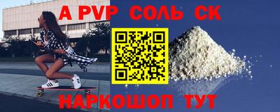 эйфоретик Будённовск