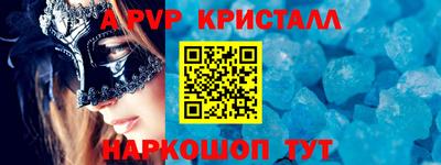 эйфоретик Будённовск