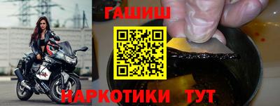 наркотики Бузулук