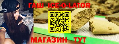 героин Бугуруслан