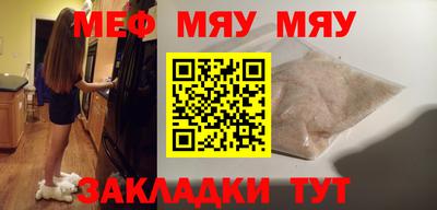эйфоретик Будённовск