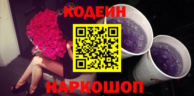 наркотики Бузулук