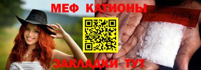 эйфоретик Будённовск