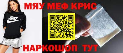 героин Бугуруслан