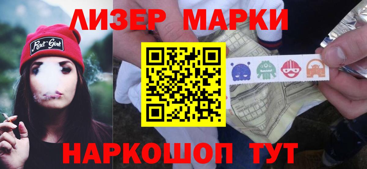 ЛСД экстази ecstasy  Лсд 25 экстази ecstasy  Вход с VPN  Биробиджан 