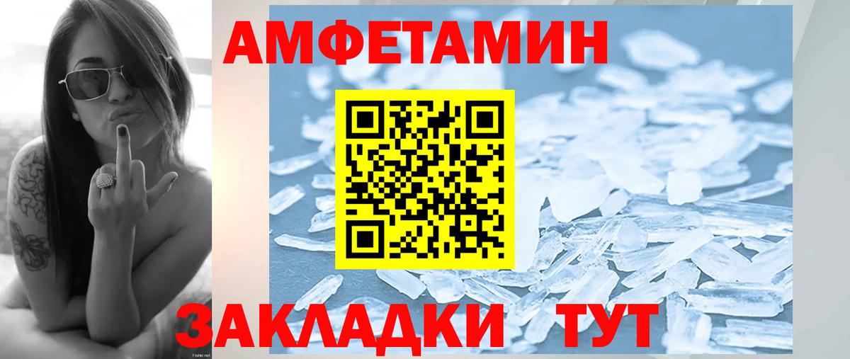 ГАШ  Cocaine  Бошки Шишки  Биробиджан  МЕТ  Вход с VPN  Мефедрон кристаллы 
