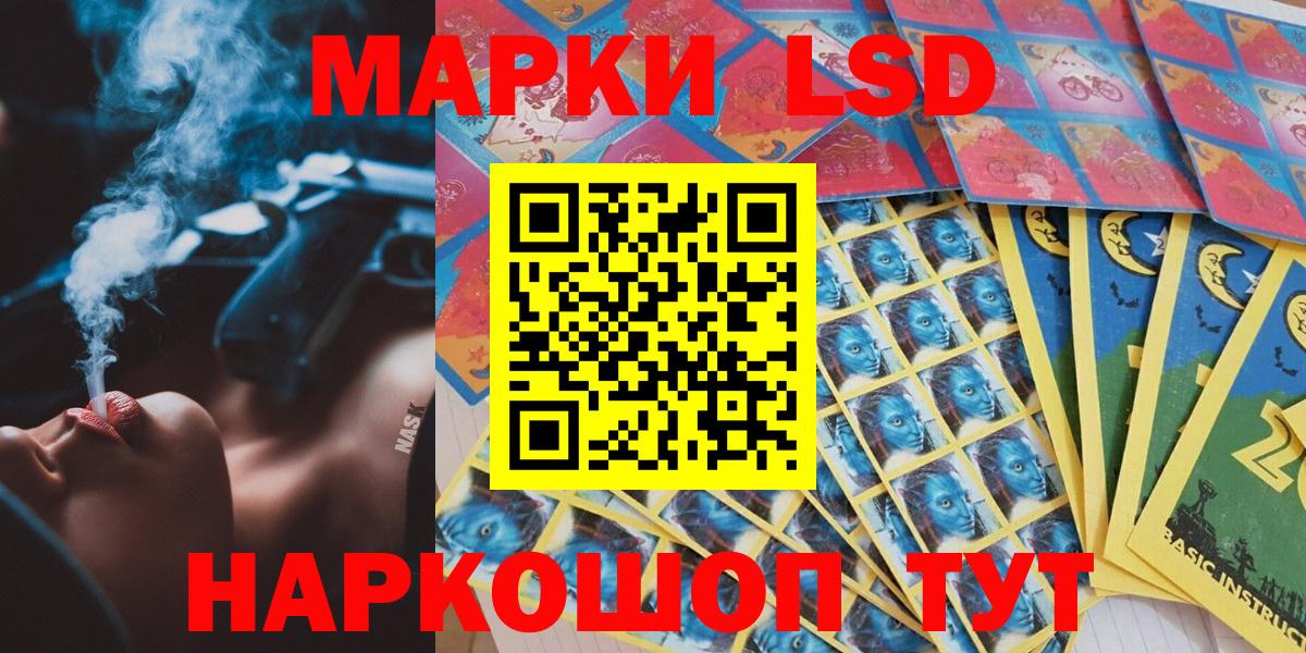 Марки NBOMe 1,5мг Биробиджан