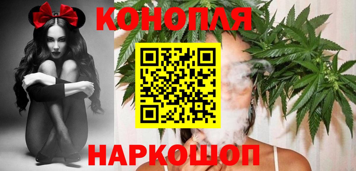 Каннабис план  Вход с VPN  Канабис MAZAR  Биробиджан 